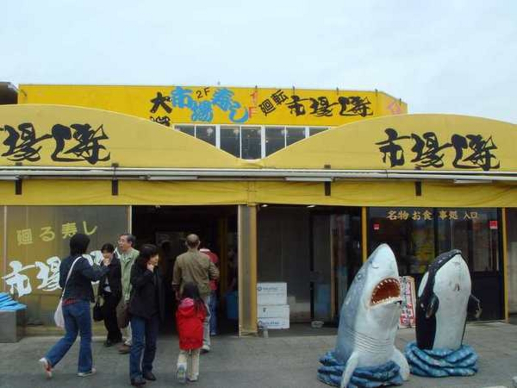 ヤマサ水産市場寿司