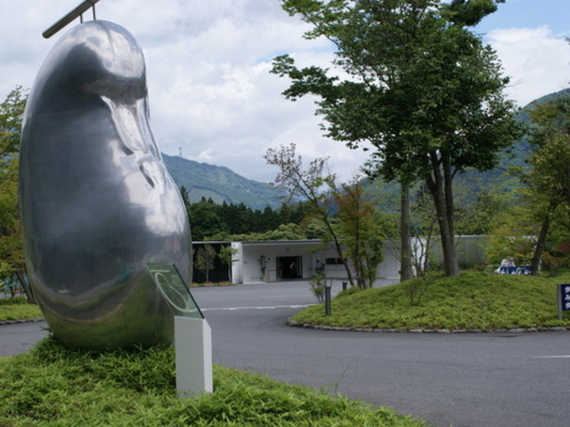 富弘美術館