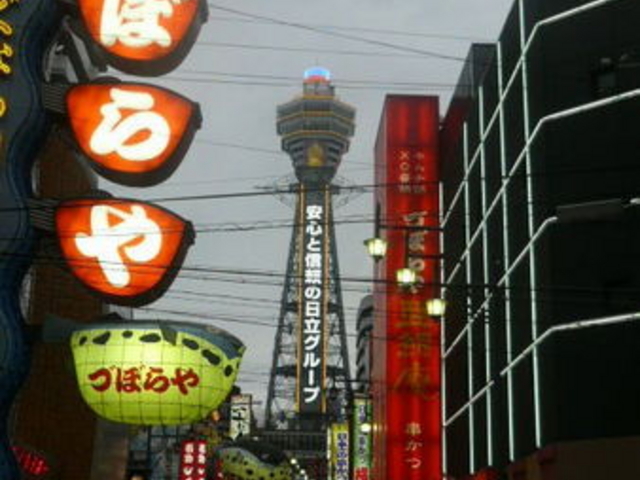 づぼらや亜細庵