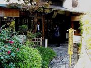 おでかけずきさんの薮蕎麦の投稿写真1