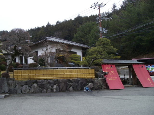 おもてなしの宿 渓山閣