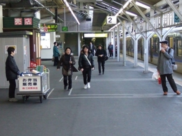 三好野本店