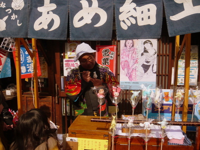 菓子屋横丁