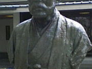 正やんさんの公益財団法人斎藤茂吉記念館の投稿写真1