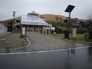 GUNBO★さんの平尾台自然観察センターの投稿写真1