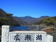 きゃらさんの広瀬湖の投稿写真1