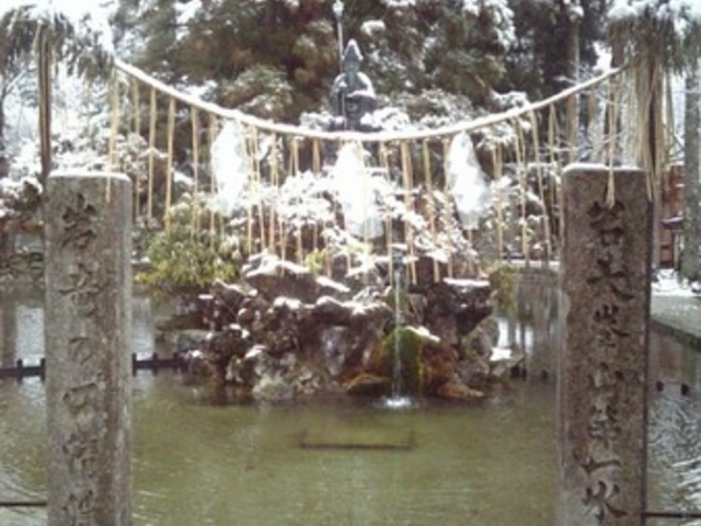 龍泉寺