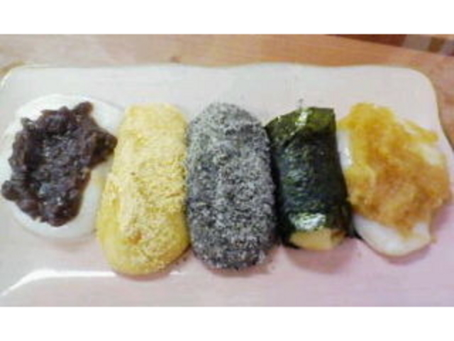 箱根神社 お休み処 権現からめもち