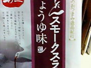 まちゅさんの牛たん炭焼 利久 松島店の投稿写真1