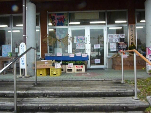 伊佐牧場 直売所