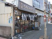 キジトラさんの落合商店の投稿写真1