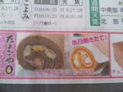 ピンさんのなとりさんちのたまごや工房の投稿写真1
