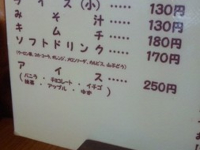 じんぎすかんの白樺