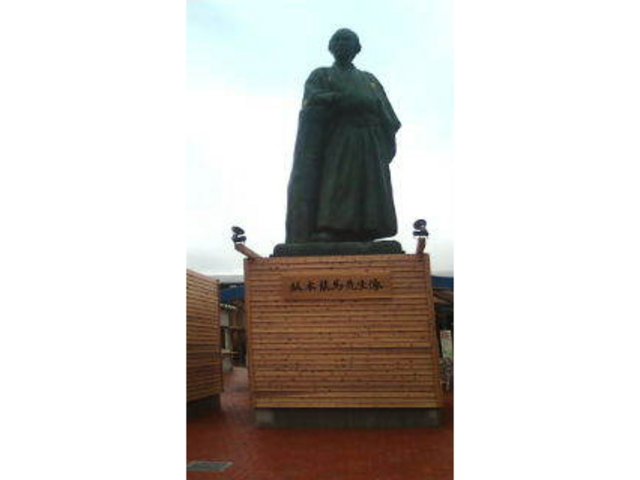 土佐