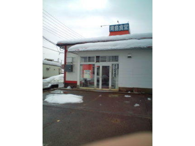 青島食堂 曲新町店