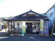 雷雷クーンさんの保田駅前観光案内所の投稿写真1