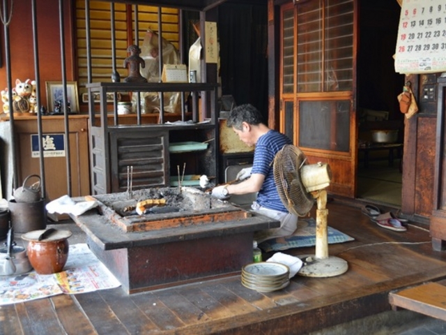 お秀茶屋