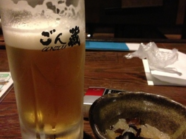 ごん蔵 県央店