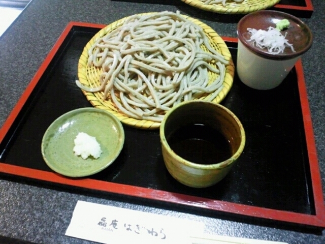 磊庵はぎわら
