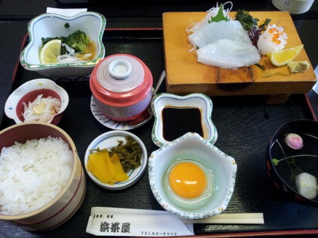 (有)浜茶屋