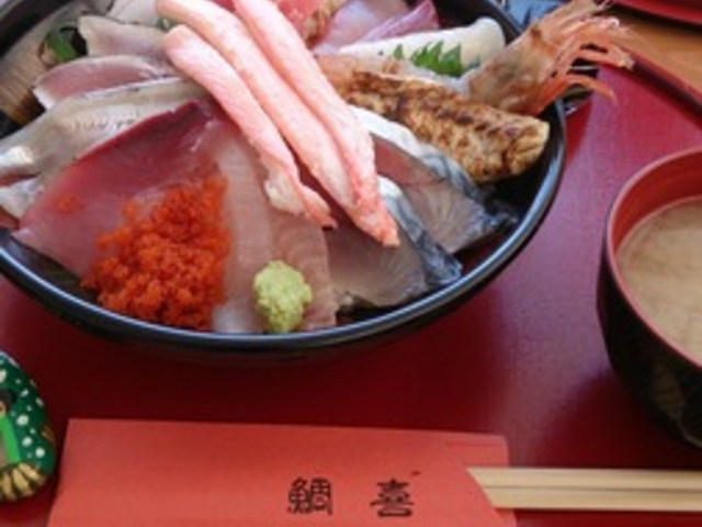 鯛喜