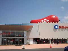 めんたいパークとこなめの写真1