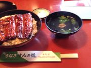 てるてる坊主さんのうなぎすみの坊 本町店の投稿写真1