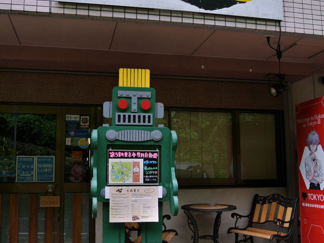 店頭
ロボットが怪しい_箱根かれー心