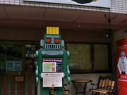 どぅ〜んさんの箱根かれー心の投稿写真3