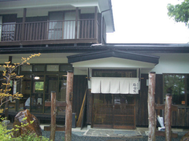 店舗外観。_極楽乃