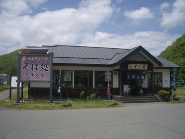 しずく庵外観。_しずく庵
