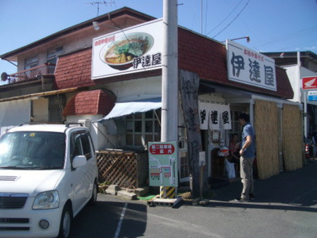 伊達屋さん外観。_伊達屋