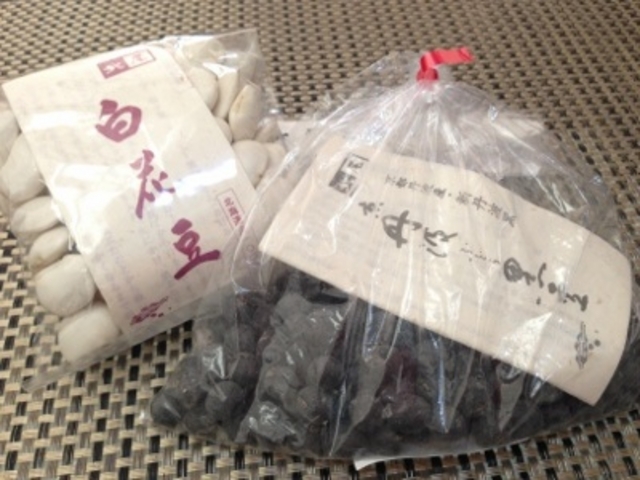 黒豆茶庵・北尾 錦店