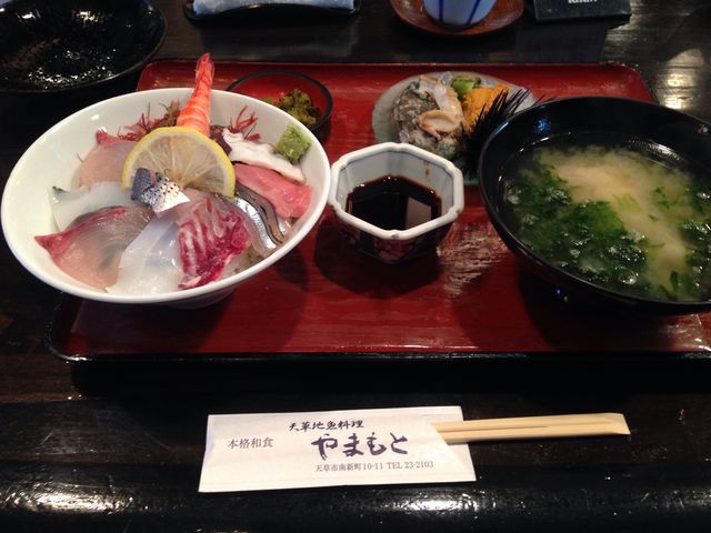 天草地魚料理 いけすやまもと