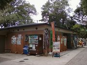 マコマコさんの信貴山観光iセンターの投稿写真1