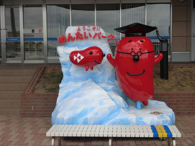 タラコン博士と
タラピヨちゃん
_かねふくめんたいパーク大洗