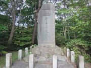 fghdfdさんの日本新三景の碑(大沼国定公園)の投稿写真1