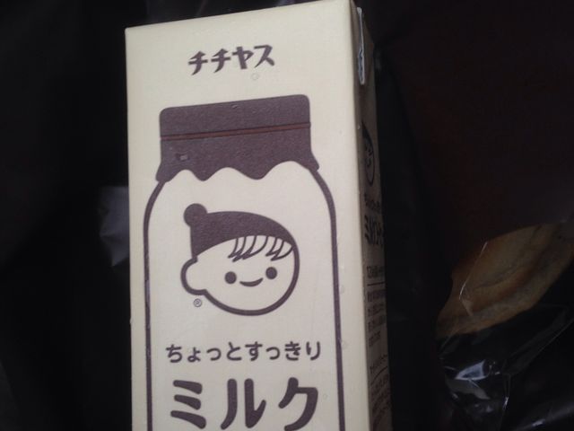 かわいいコーヒー牛乳_ボヌール・マスヤ