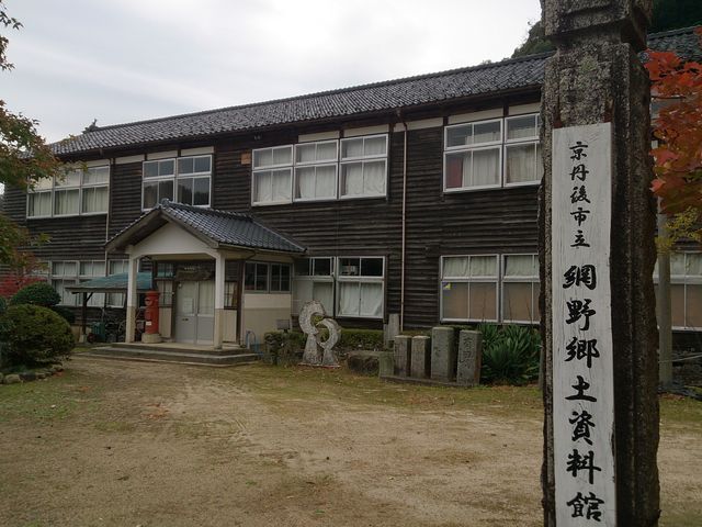 となかいさんさんの京丹後市立郷土資料館の投稿写真1