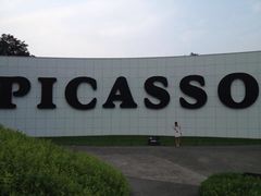 彫刻の森美術館の写真1