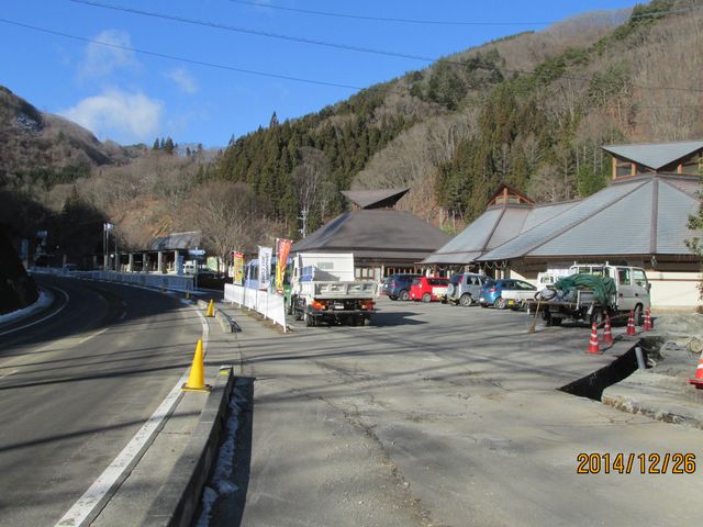 冬の上野村ふれあい館_上野村ふれあい館