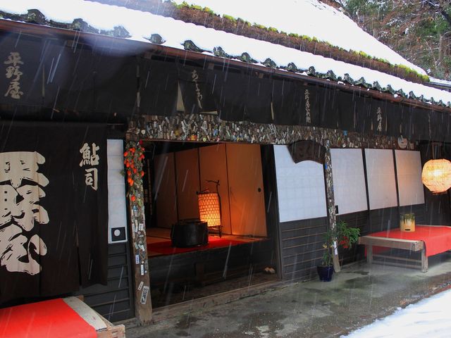 平野屋