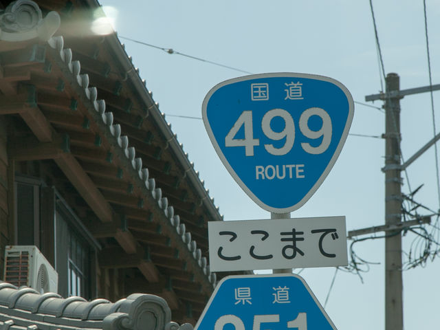 樺島上陸_樺島灯台公園
