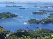 かひーなさんの西海国立公園 九十九島の投稿写真1