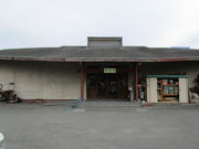 いわぴいさんの廿日市市木材利用センターの投稿写真4