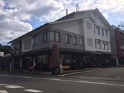 はまっこさんのうるわし館(紀州漆器伝統産業会館)の投稿写真1