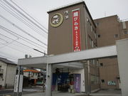 いわぴいさんの中国醸造 SAKURAO蒸留所ビジターセンターの投稿写真5