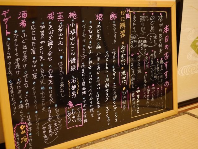 あかめ寿司