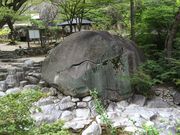 みーちゃんさんの大石公園の投稿写真1