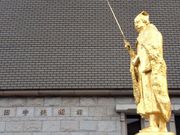 かるとんさんの田中美術館の投稿写真1